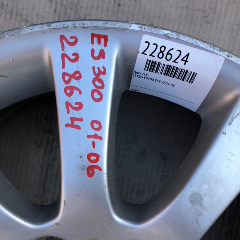 Диск R16 ES300 ES330 01-06
