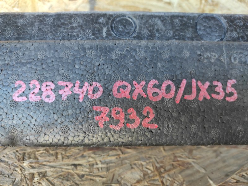 Наполнитель бампера задний задний QX60/JX35 12-20 2013 Внедорожник 3.5