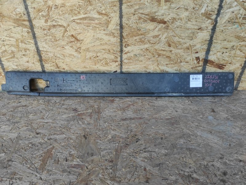 Наполнитель бампера задний SUBARU OUTBACK 09-14 BR 2010 2.5 EJ253 57705AJ02A Б/У