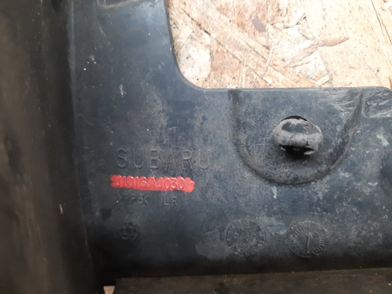 Брызговик задний левый SUBARU OUTBACK 09-14 BR 2.5 EJ253