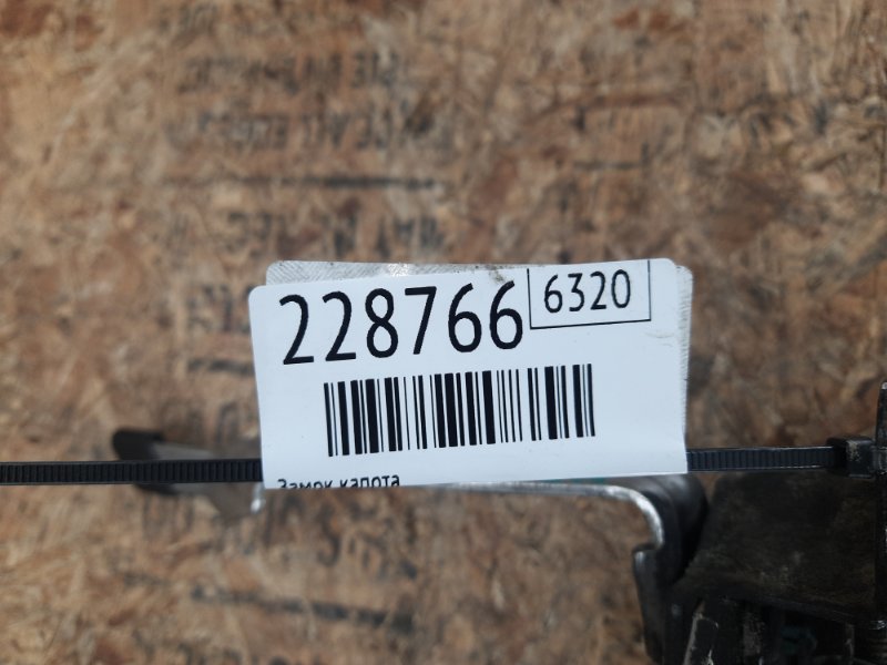 Замок капота MDX (YD2) 06-13 2010 Внедорожник 3.7 J37A1 Замок капота MDX (YD2) 06-13 2010 Внедорожник 3.7 J37A1