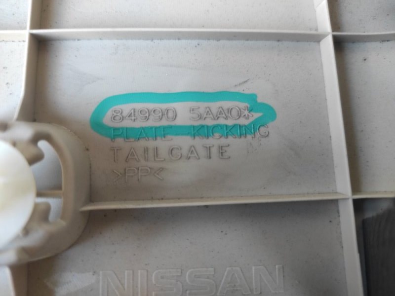 Накладка на порог багажника NISSAN MURANO Z52 14- Внедорожник 3.5 VQ35DE