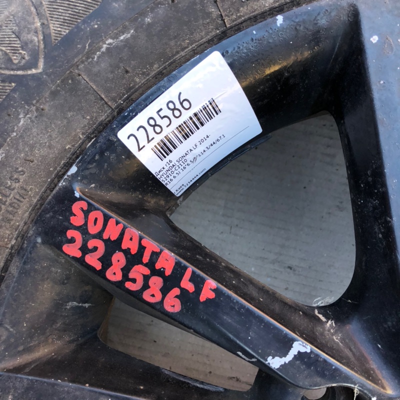 Диск R16 SONATA LF 2014-