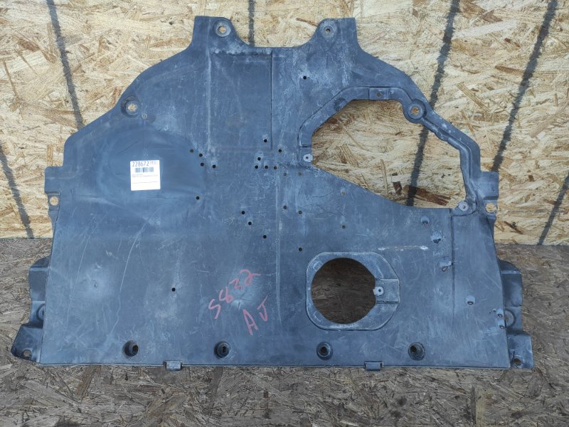 Защита двигателя MAZDA CX-5 (KE) 11-17 2014 Внедорожник 2.5 KD53-56-110B Б/У