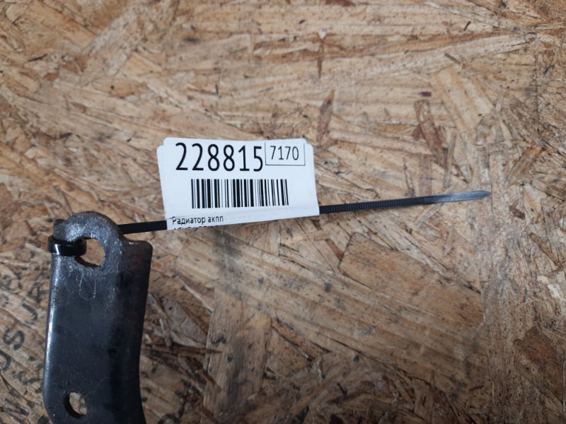 Радиатор АКПП RDX 06-12 2008 Внедорожник 2.3