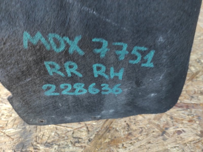 Подкрылок задний правый MDX (YD3) 13-21 2015 Внедорожник 3.5