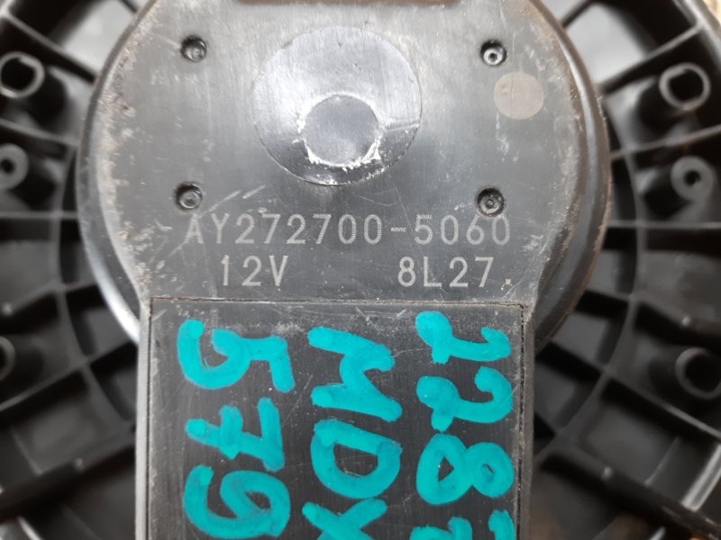 Моторчик печки передний MDX (YD2) 06-13 2009 Внедорожник 3.7 J37A1 Моторчик печки передний MDX (YD2) 06-13 2009 Внедорожник 3.7 J37A1