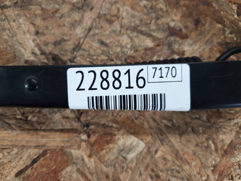 Поводок стеклоочистителя передний левый RDX 06-12 2008 Внедорожник 2.3