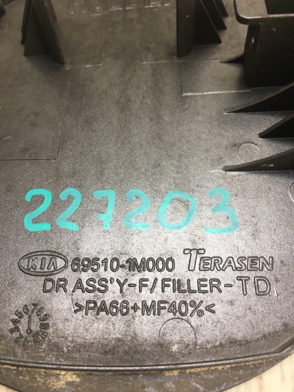 Лючок топливного бака FORTE/CERATO TD 08-13 2013 TD 2.0 G4KD