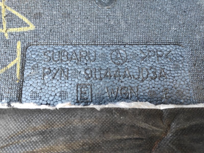 Ящик инструментальный SUBARU OUTBACK 09-14 BR 2.5 EJ253