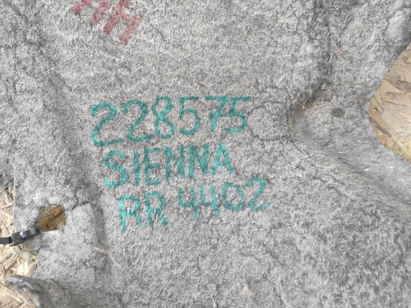 Подкрылок задний правый SIENNA 11-16 2015 Минивэн 3.5 2GR-FE Подкрылок задний правый SIENNA 11-16 2015 Минивэн 3.5 2GR-FE