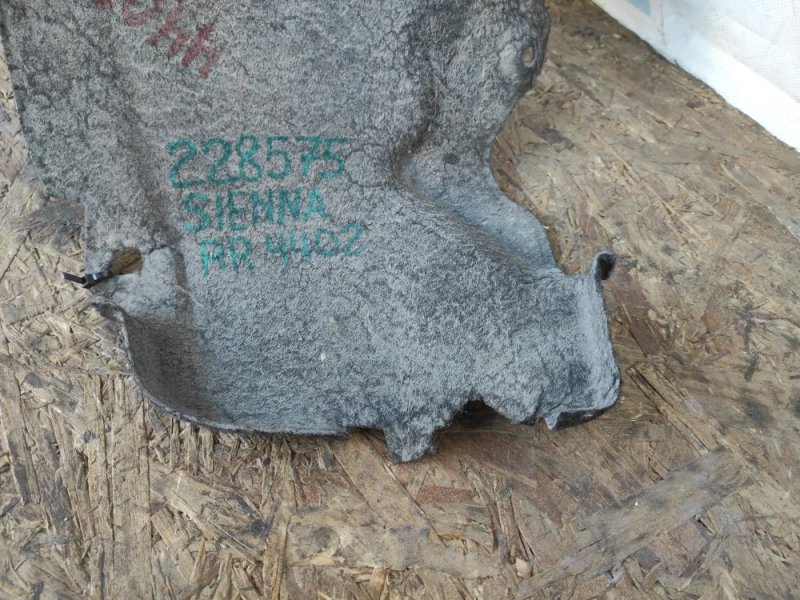 Подкрылок задний правый TOYOTA SIENNA 11-16 Минивэн 3.5 2GR-FE Подкрылок задний правый TOYOTA SIENNA 11-16 Минивэн 3.5 2GR-FE