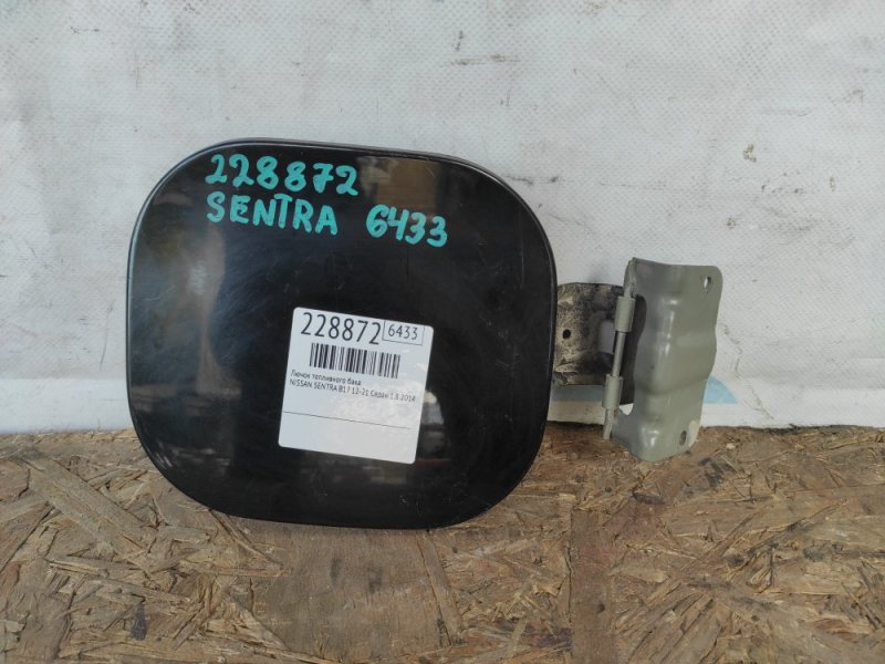 Лючок топливного бака NISSAN SENTRA B17 12-21 2014 Седан 1.8 G8830-3RAMA Б/У
