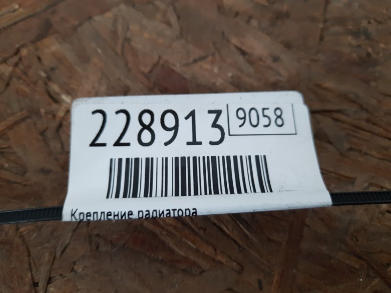 Кронштейн CX-9 06-16 2008 Внедорожник 3.7 Кронштейн CX-9 06-16 2008 Внедорожник 3.7