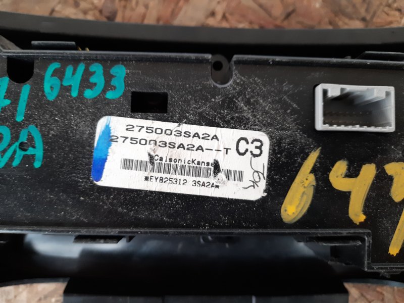 Блок управления печкой SENTRA B17 12-21 2014 Седан 1.8