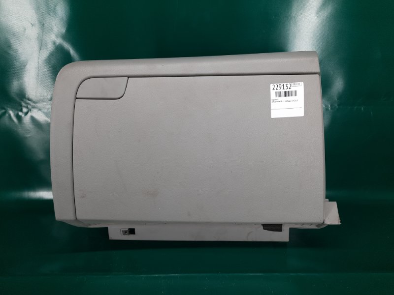 Запчасть бардачок KIA OPTIMA TF 11-16 2013 Седан 2.4 84510-4C00087 Б/У Бардачок KIA OPTIMA TF 11-16 2013 Седан 2.4 84510-4C00087 Б/У
