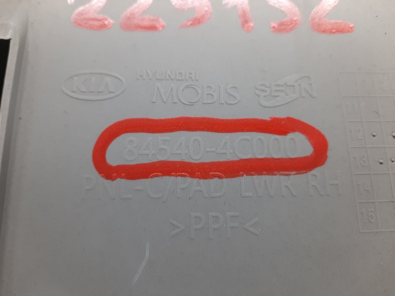 Бардачок OPTIMA TF 11-16 2013 Седан 2.4 Бардачок OPTIMA TF 11-16 2013 Седан 2.4