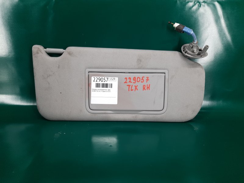 Козырек солнцезащитный правый ACURA TLX 14-17 2015 Седан 2.4 83230-TZ3-A01ZB Б/У