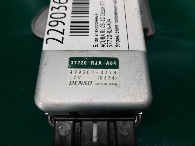 Блок управления топливным насосом RL 05-12 2008 Седан 3.5