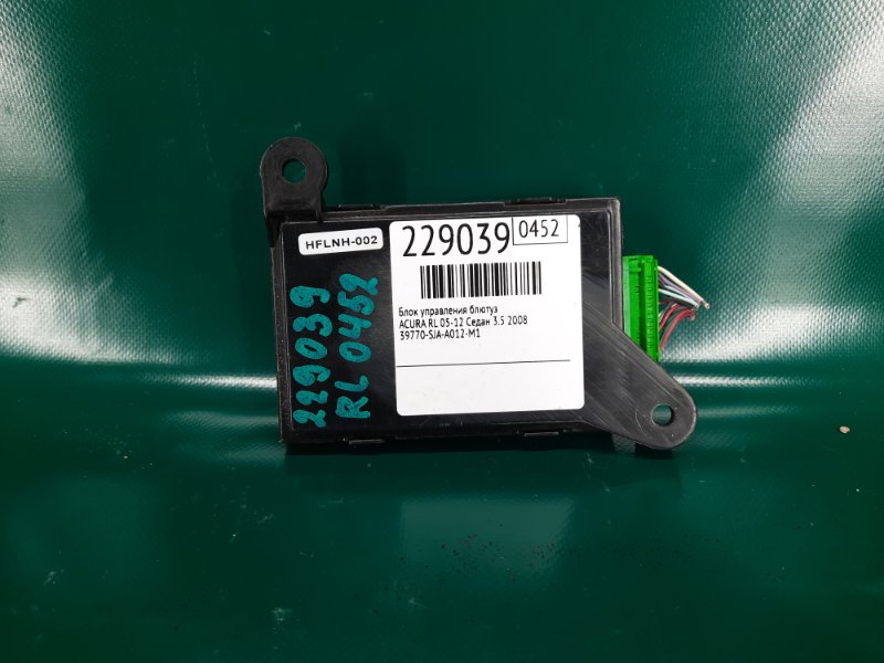 Блок управления блютуз RL 05-12 2008 Седан 3.5