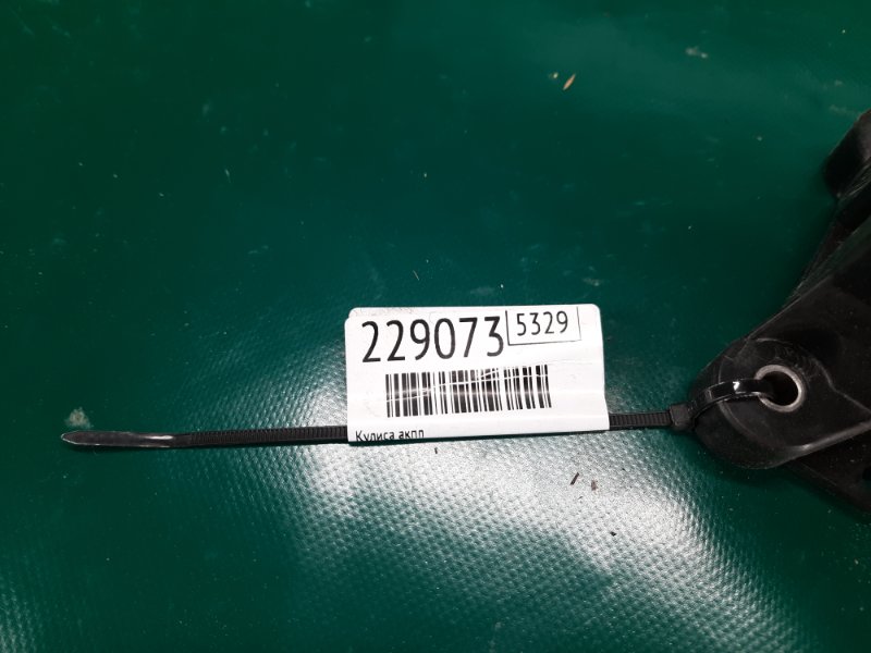 Кулиса АКПП TLX 14-17 2015 Седан 2.4