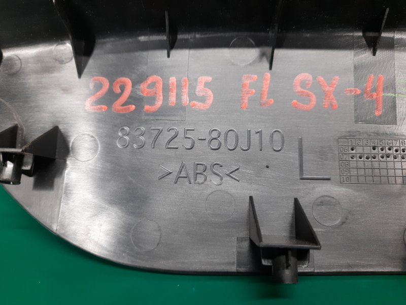 Блок управления стеклоподъемниками SX4 06-13 2008 Седан J20A