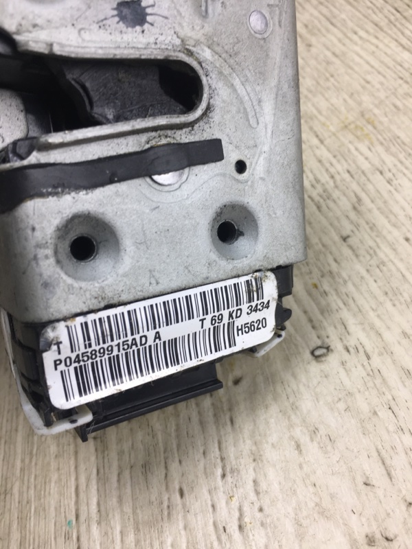 Замок двери задний левый JOURNEY 08-20 2015 JC 3.6 ERB