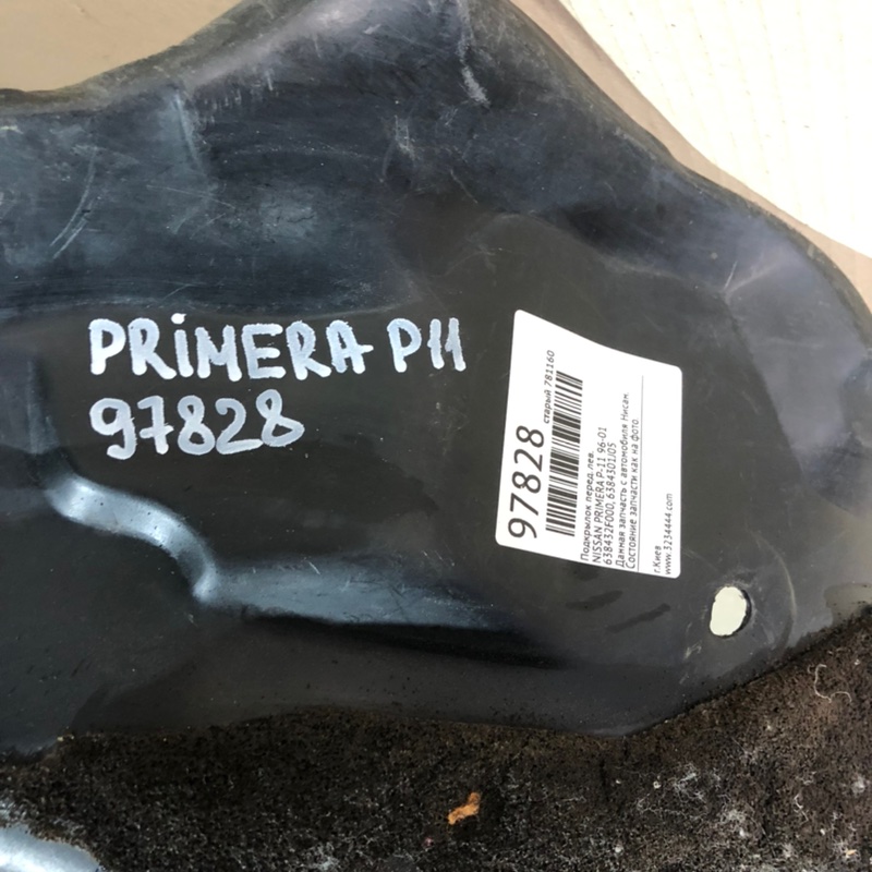 Подкрылок передний левый PRIMERA P-11 96-01