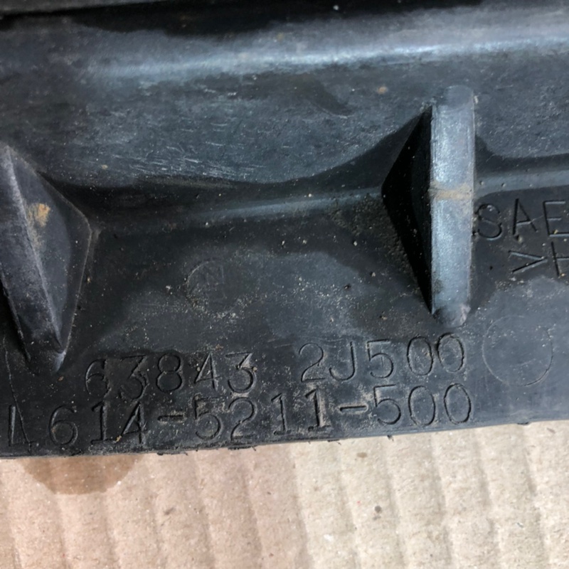 Подкрылок передний левый PRIMERA P-11 96-01