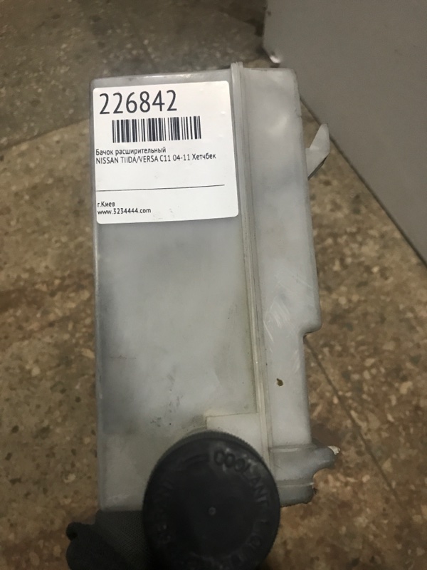Бачок расширительный NISSAN TIIDA/VERSA C11 04-11 Хетчбек