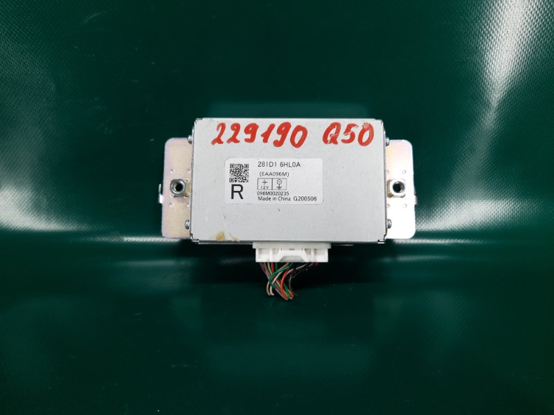 Блок электронный INFINITI Q50 20- 2021 Седан 3.0 VR30DDTT 281D1-5CA0A Б/У