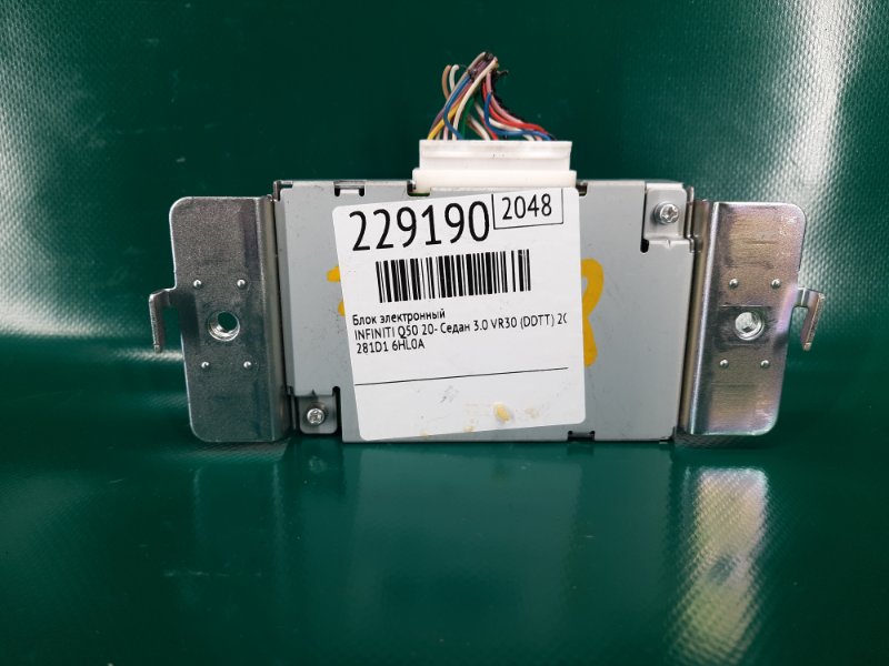 Блок электронный Q50 20- 2021 Седан 3.0 VR30DDTT