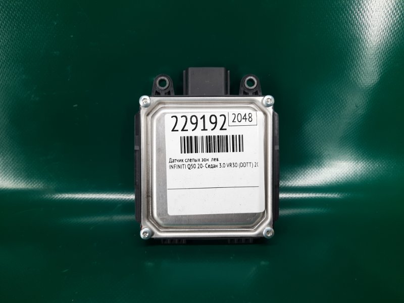 Датчик слепых зон правый Q50 20- 2021 Седан 3.0 VR30DDTT