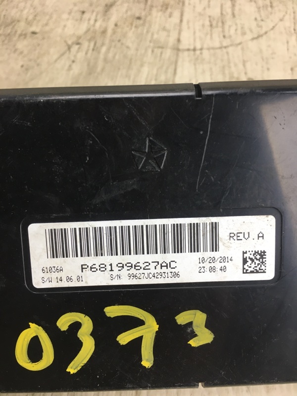 Блок электронный DODGE JOURNEY 08-20 JC 3.6 ERB