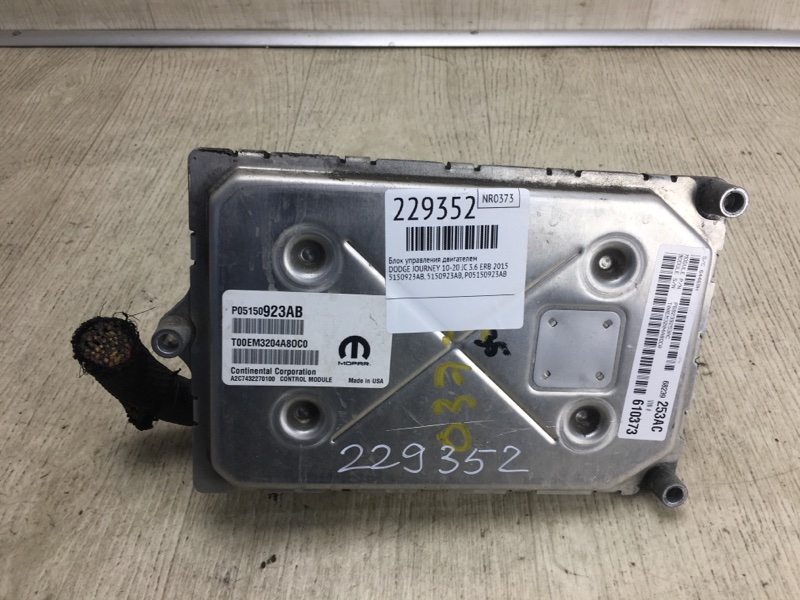 Блок управления двигателем DODGE JOURNEY 08-20 JC 3.6 ERB
