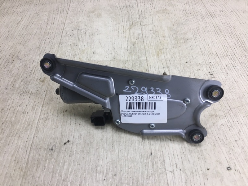 Моторчик стеклоочистителя задний DODGE JOURNEY 08-20 JC 3.6 ERB