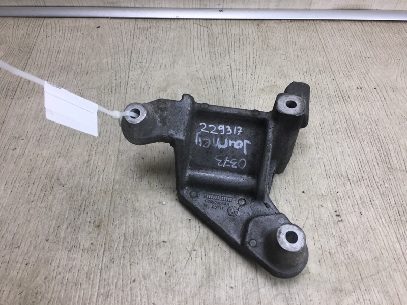 Кронштейн двигателя передний JOURNEY 08-20 2015 JC 3.6 ERB