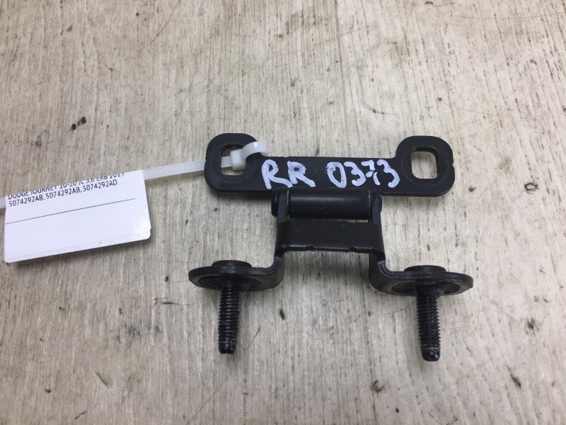 Петля крышки багажника JOURNEY 08-20 2015 JC 3.6 ERB