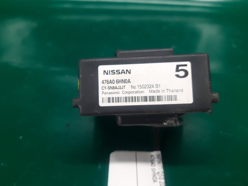 Блок электронный INFINITI Q50 20- Седан 3.0 VR30DDTT Блок электронный INFINITI Q50 20- Седан 3.0 VR30DDTT