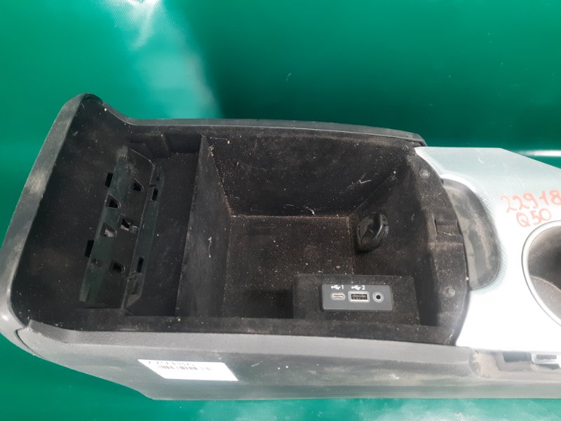 Подлокотник Q50 20- 2021 Седан 3.0 VR30DDTT