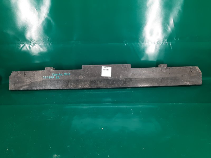 Запчасть наполнитель бампера задний NISSAN SENTRA B17 12-21 2014 Седан 1.8 85090-3SH0A Б/У Наполнитель бампера задний NISSAN SENTRA B17 12-21 2014 Седан 1.8 85090-3SH0A Б/У