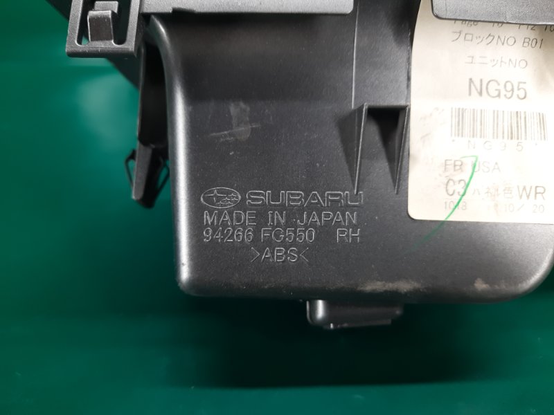 Кнопка стеклоподъемника передняя правая IMPREZA WRX 10-14 GH 2014 Хетчбек 2.5 EJ255