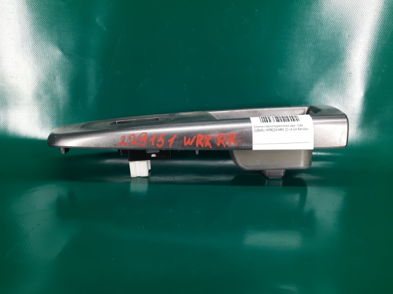 Кнопка стеклоподъемника задняя правая IMPREZA WRX 10-14 GH 2014 Хетчбек 2.5 EJ255