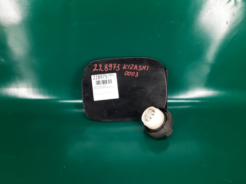 Лючок топливного бака SUZUKI KIZASHI 09-14 2011 Седан 2.4 64850-57L01 Б/У