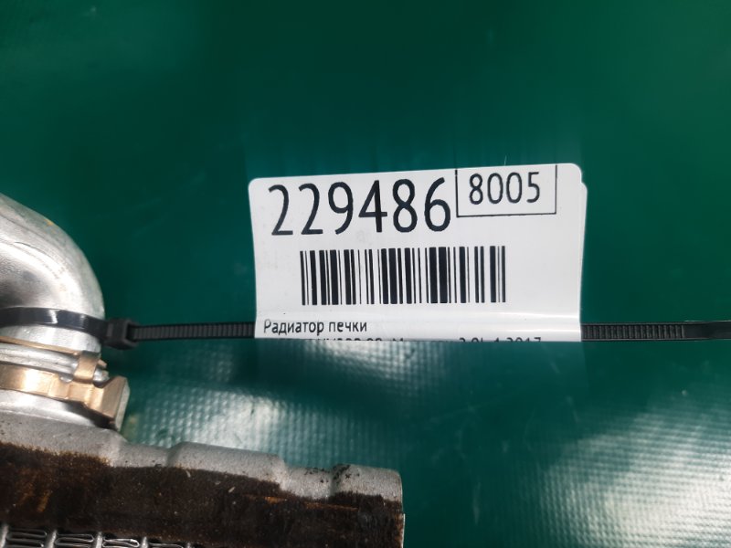 Радиатор печки NV200 USA 13- 2017 Минивэн 2.0L 4