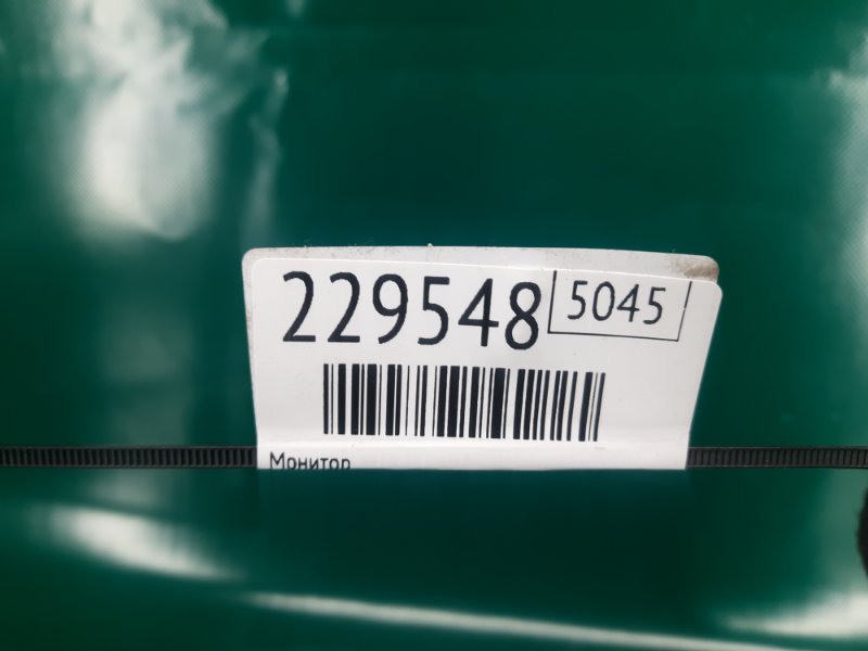 Монитор RENEGADE (BU) 14- 2020 Wagon 2.4L I4 ZERO EVAP M-AIR Монитор RENEGADE (BU) 14- 2020 Wagon 2.4L I4 ZERO EVAP M-AIR