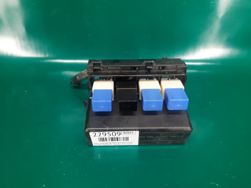 Реле NISSAN NV200 USA 13- 2017 Минивэн 2.0L 4 24381-C9900 Б/У