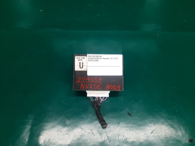 Блок электронный NISSAN NV200 USA 13- 2017 Минивэн 2.0L 4 40720-3LM0A Б/У