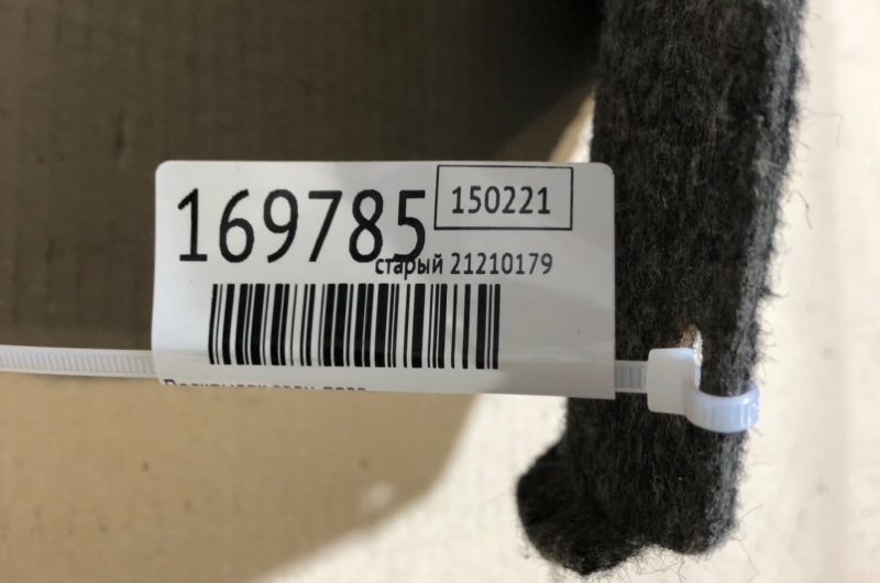 Подкрылок задний правый TLX 14-17 2016 Седан 3.5