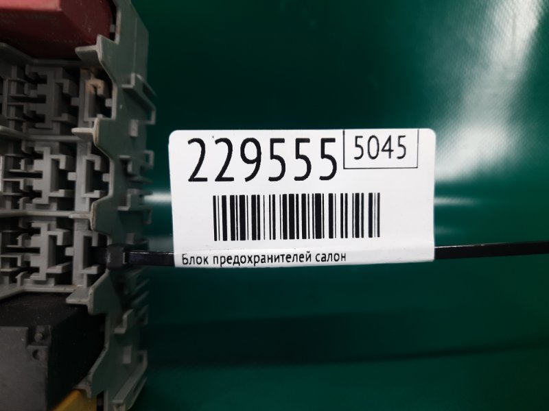 Блок предохранителей моторный отсек RENEGADE (BU) 14- 2020 Wagon 2.4L I4 ZERO EVAP M-AIR Блок предохранителей моторный отсек RENEGADE (BU) 14- 2020 Wagon 2.4L I4 ZERO EVAP M-AIR